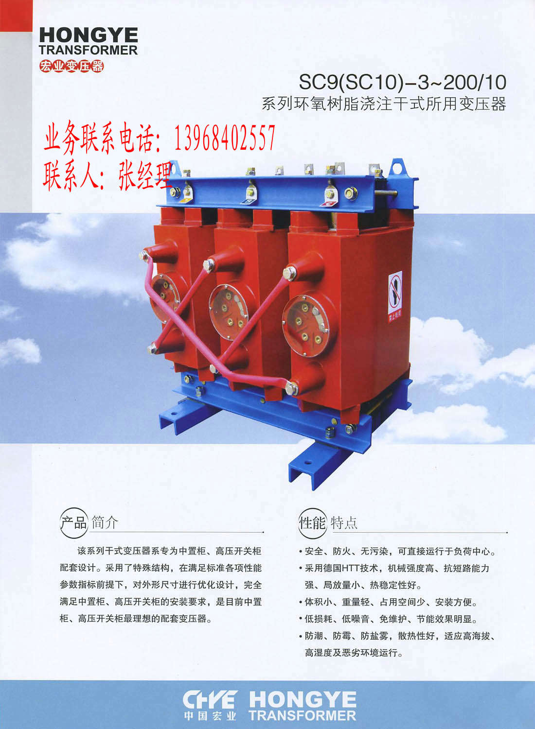 供应30KVA 干式变压器价格,30KVA10/0.4KV干式变压器生产厂家图片
