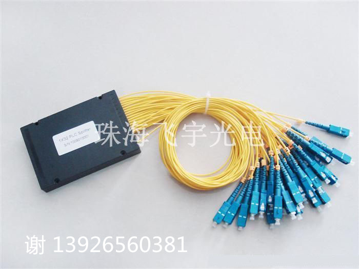 供应1分32路PLC光分路器（ABS盒式）