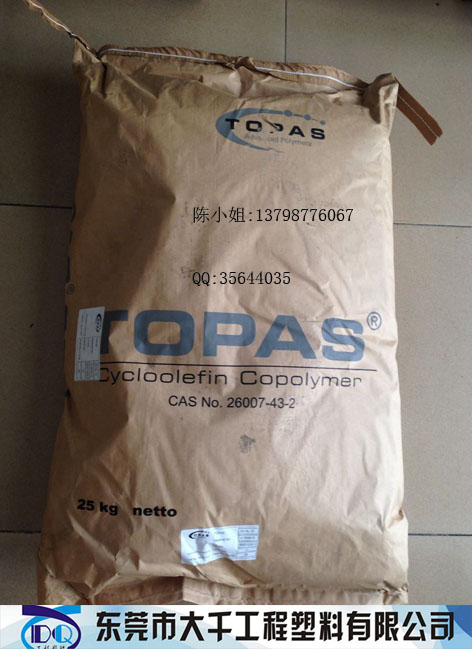 TOPAS 5013L-10/德国COC 5013L-10