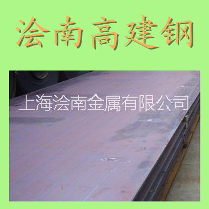 供应用于机械设备生产的09CuPCrNi-A高强度耐候钢