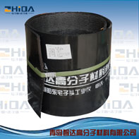 供应用于防腐保温管道|热力管道的供应热力保温管道连接补口用-电热