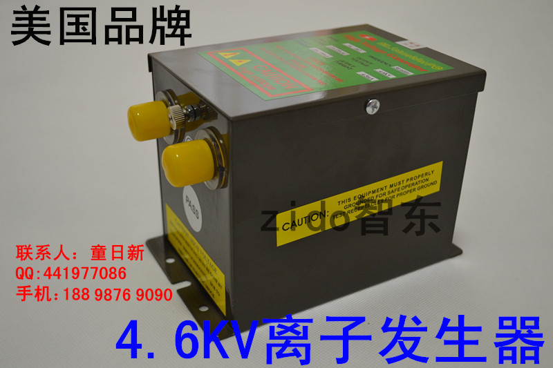 史帝克ST-404A高压离子发生器批发