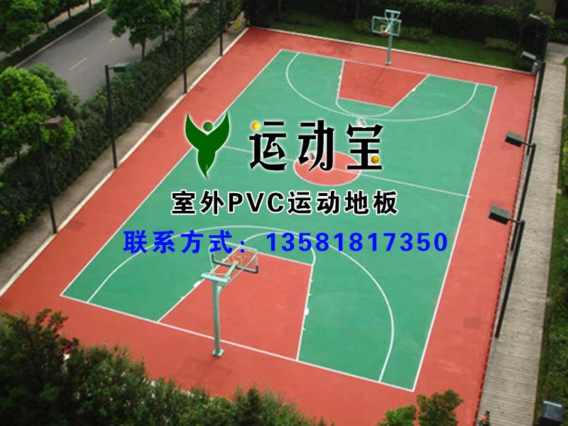 北京市奥利奥幼儿园室外pvc地板厂家供应奥利奥幼儿园室外pvc地板，保护儿童健康成长