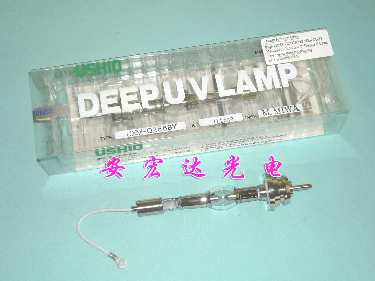 供应日本优秀UXM-Q256BY 紫外线灯管