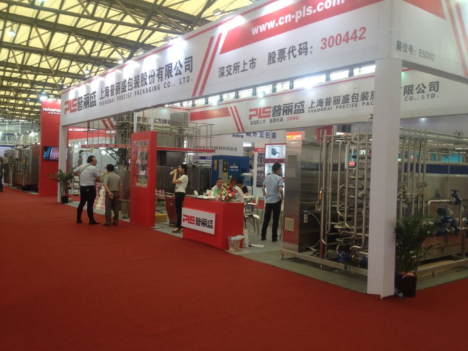 2015上海食品机械设备博览会批发