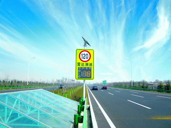 道路车速反馈标志LED雷达测速屏供应道路车速反馈标志LED雷达测速屏车速反馈仪