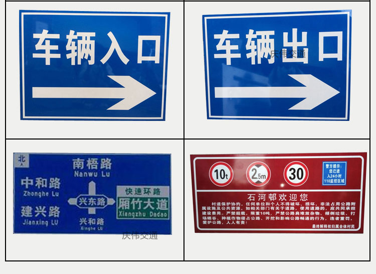 供应地名牌限速牌大型高速公路交通标识图片