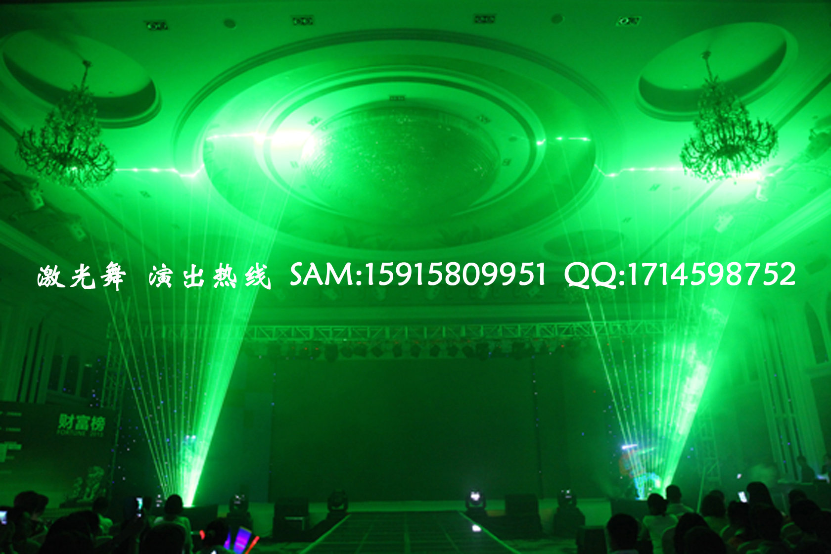 供应广州激光舞演出|广州激光人表演|科技动感十足的演艺图片