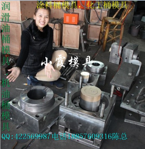 台州市制造25升塑料润滑油桶模具价格厂家制造25升塑料润滑油桶模具价格 定制塑胶润滑油桶模具生产，中国注射润滑油桶模具加工