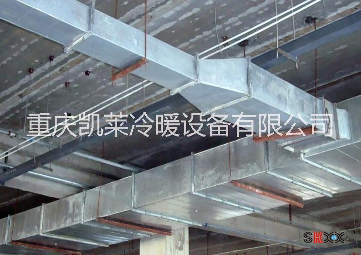 重庆通风管道优质量-通风工程安装批发