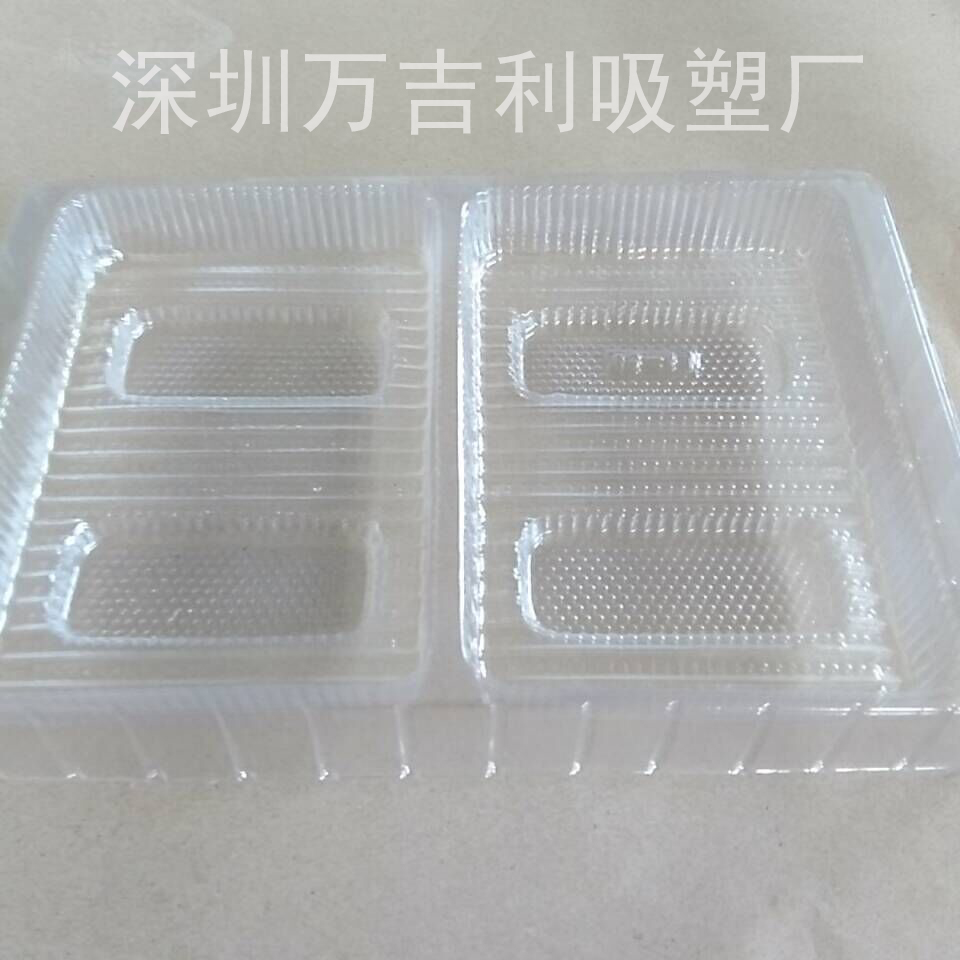 深圳万吉利环保食品吸塑内托定做厂批发