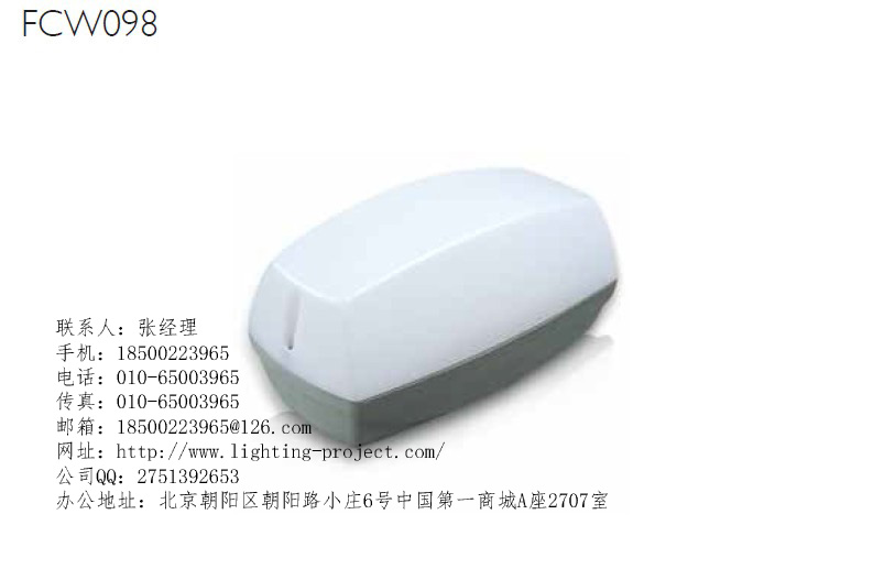 供应用于的北京飞利浦北京办事处授权代理经销商思诺维奇照明销售BCX417