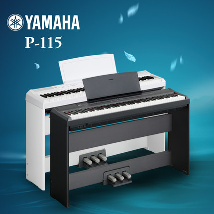 雅马哈电钢琴P115 键盘：88键GHS键批发