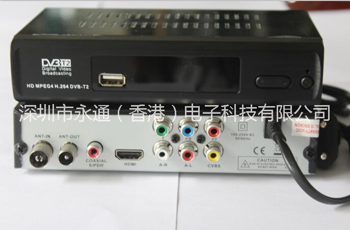 供应168mm DVB-T2高清数字电视机顶盒