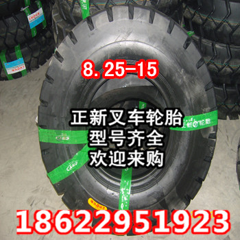 天津市天津正新叉车胎叉车充气轮胎厂家