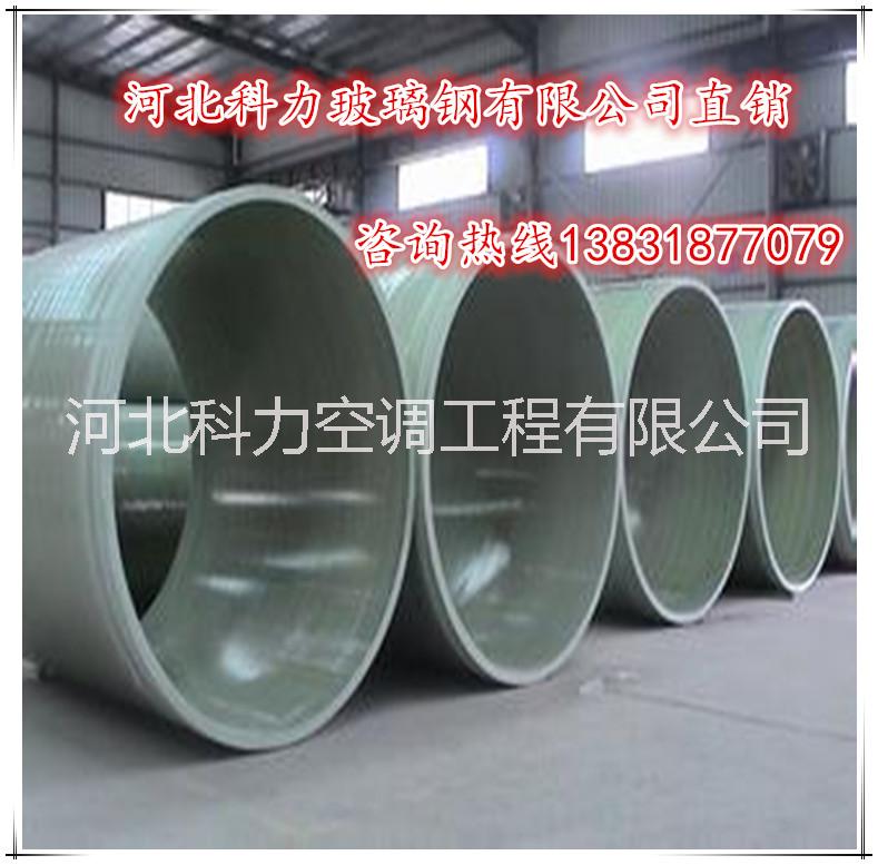 厂家直销西藏玻璃钢压力管价格批发