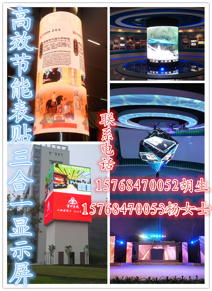深圳市室内P2.0全彩显示屏厂家