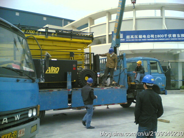 供应用于uiii的广州长途搬屋公司图片