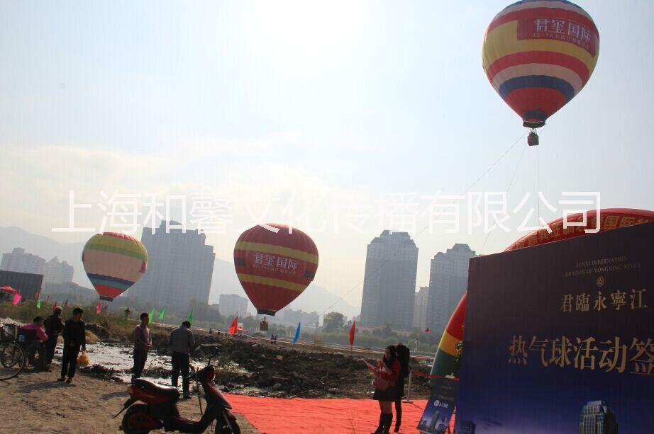 上海市热气球价格一览表，热气球租赁价格厂家供应热气球价格一览表，热气球租赁价格