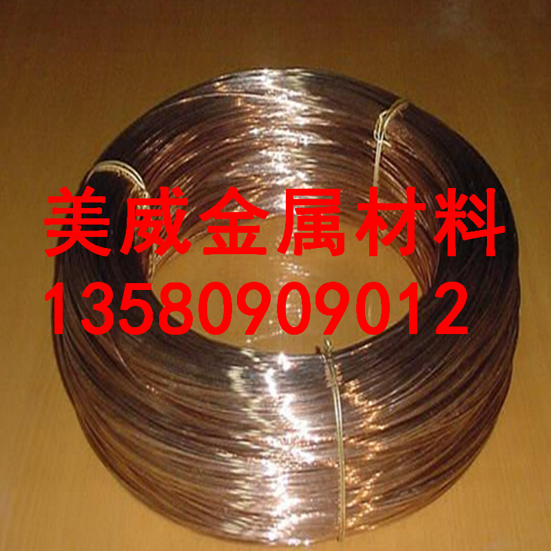 美威铜厂 环保高精磷铜带c5191 进口日本磷铜线 磷铜丝 高硬度图片