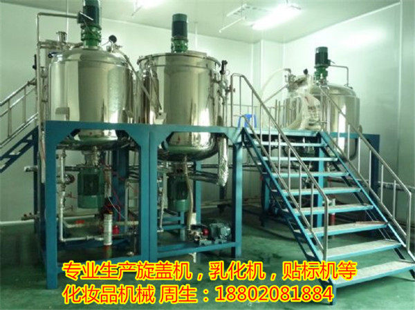 供应用于生产的洗发水生产设备 广州化妆品真空均质乳化机 搅拌锅 混合设备图片