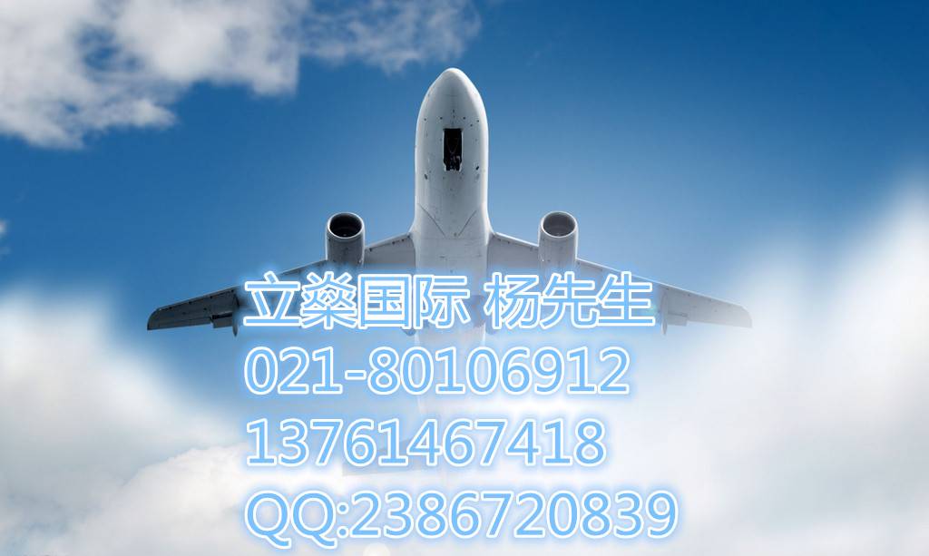 上海机场DHL进口清关代理