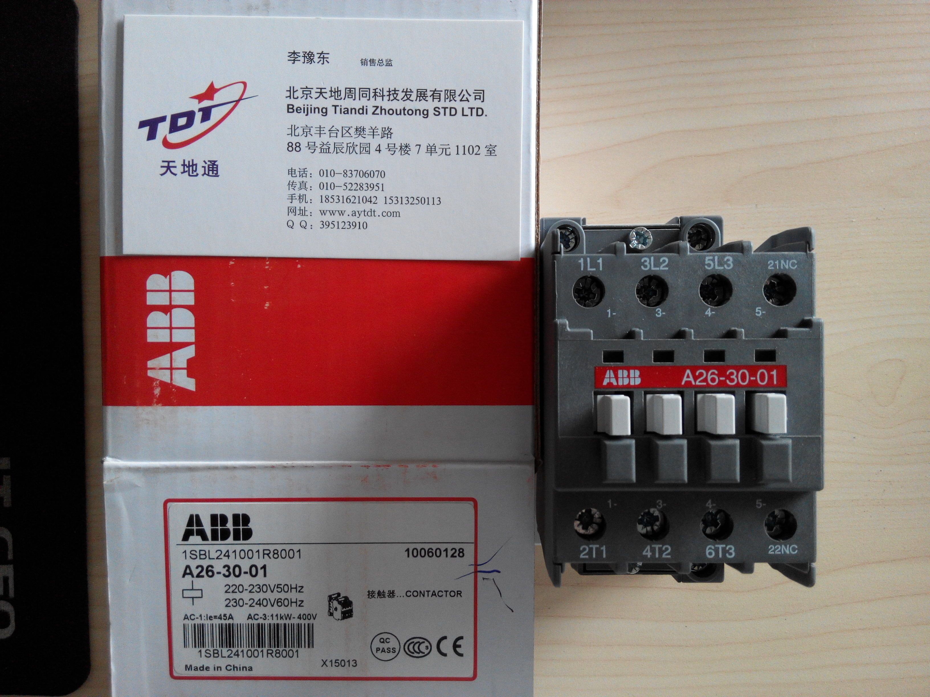 ABB接触器A26-30-01  220V批发