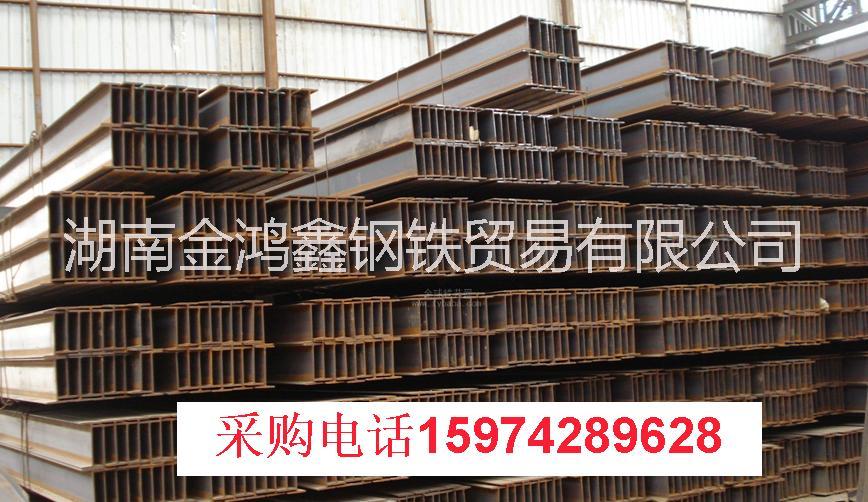 供应长沙邯郸H型钢钢结构材料