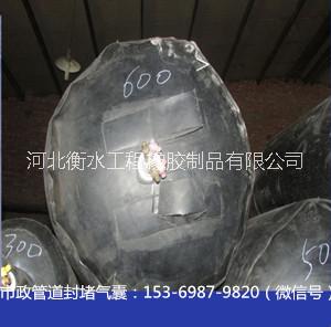 供应南京闭水试验气囊厂家 南京闭水试验气囊价格 南京闭水试验气囊500型