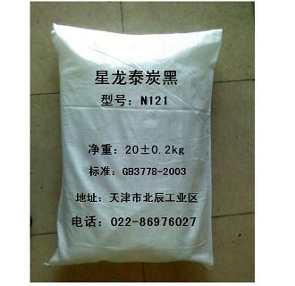 供应用于橡胶的超耐磨炉黑N125