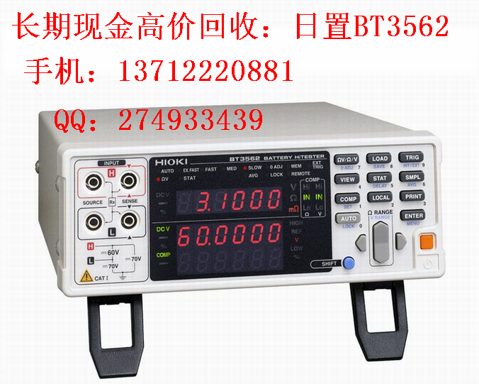 日置/HIOKI BT3562 长期回收BT3562电池测试仪