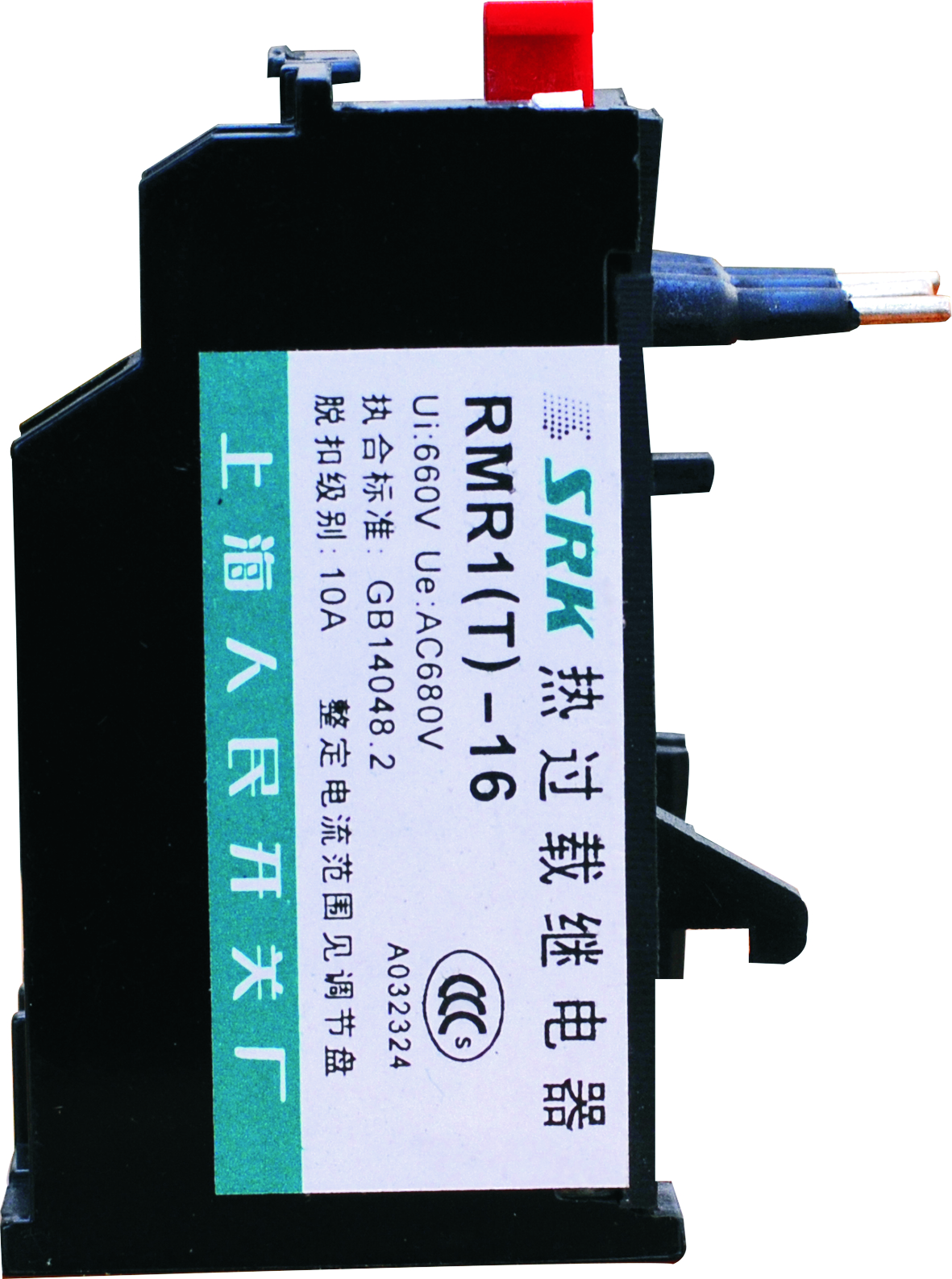 供应上海人民 JR29(RMR1(T))热继电器图片