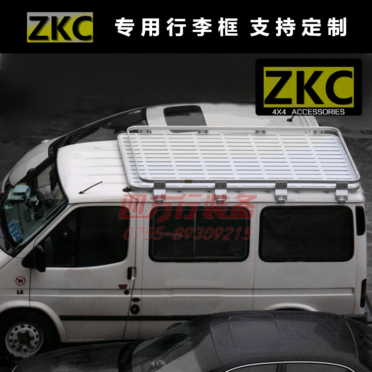 ZKC福特全顺专用 行李框 车顶架批发