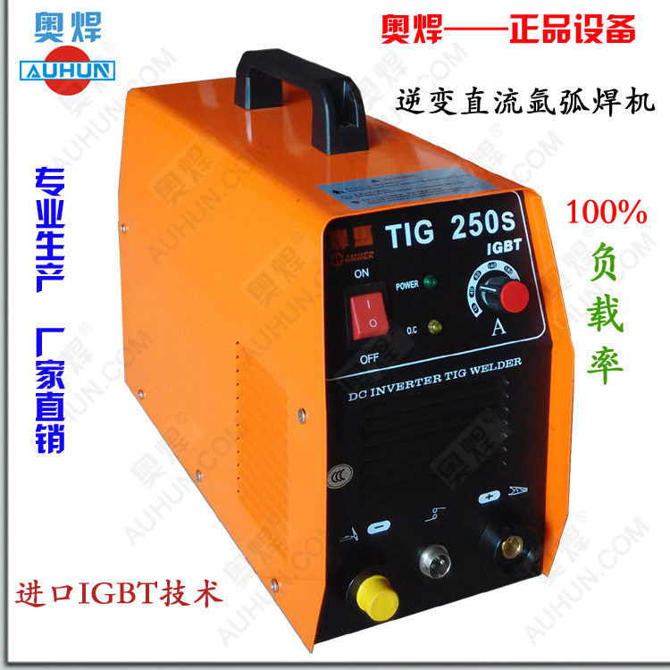 供应TIG/WS-250手提直流氩弧焊机图片