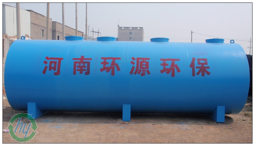 郑州市一体化造纸污水处理设备HY-PAW厂家