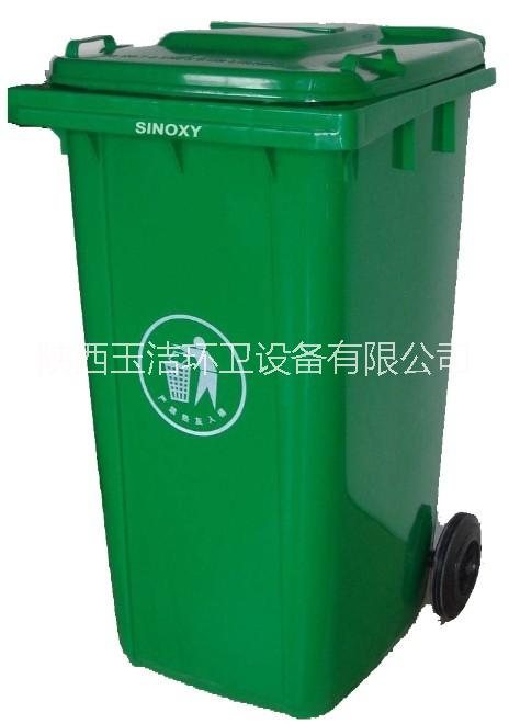 供应用于西安垃圾桶的西安小区塑料滑轮垃圾桶
