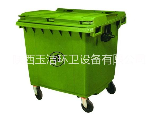 供应用于西安垃圾桶的西安大型塑料移动垃圾桶