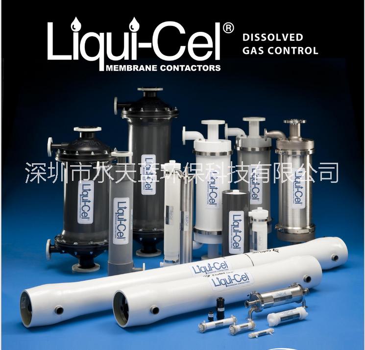供应用于气液过滤的美国liqui-cel脱气膜Liqui-Cel6x28