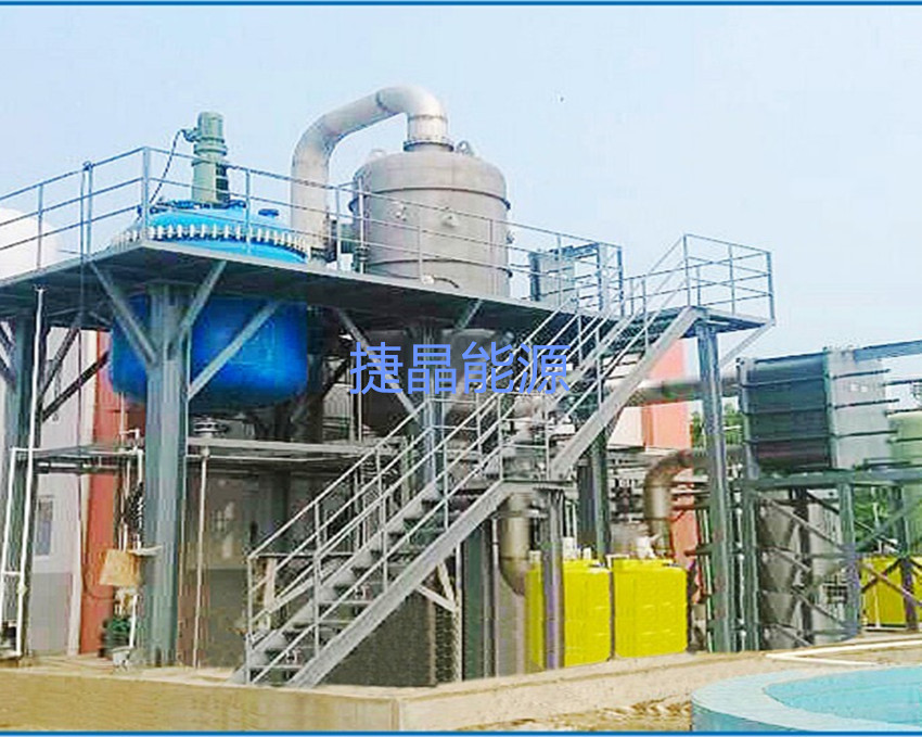 供应节能环保设备-蒸发器-mvr蒸发器-板式蒸发器