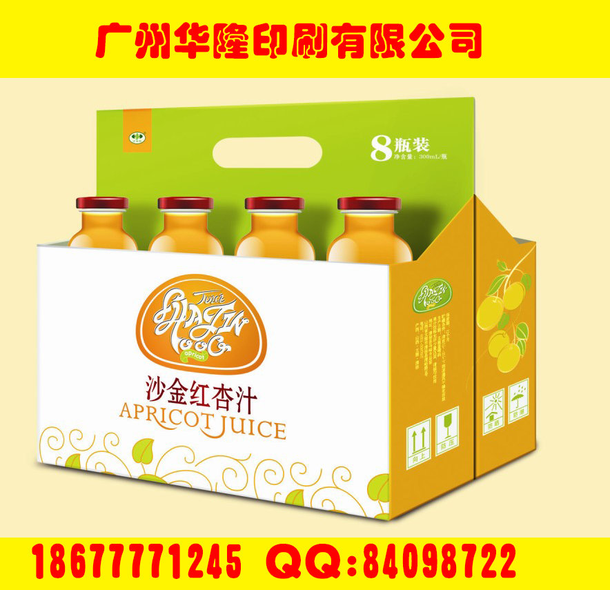 广州市厂家定制定做供应食品包装盒彩盒厂家