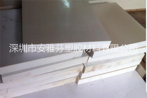 深圳市黑龙江PPS板厂家供应用于广泛的黑龙江PPS板