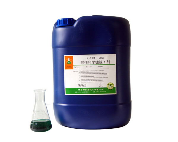 供应用于化学镀的可焊性好半光亮化学镀镍