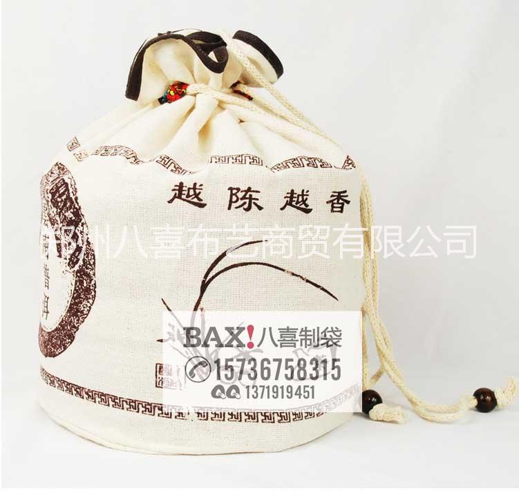 供应用于礼品袋的厂家定制普洱茶叶礼品 普洱茶饼袋