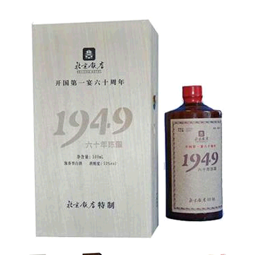 北京饭店百年珍藏酒1949庆典特制酒批发