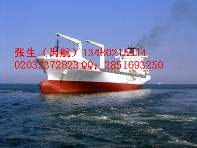 沈阳海运公司