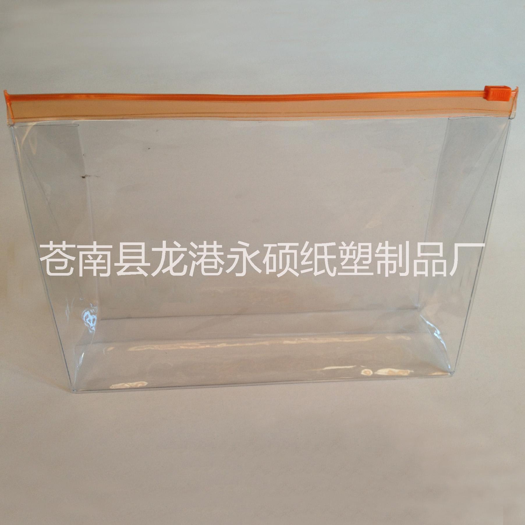 武汉pvc塑料袋pvc包装袋厂家定做批发