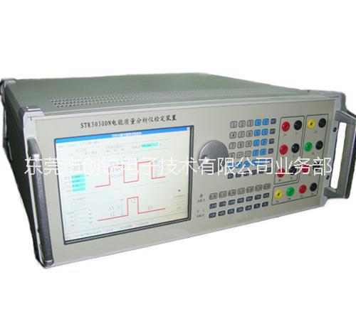 TSS-330DN电能质量分析仪检定装置批发