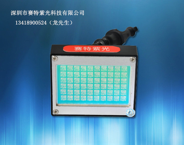 供应UVLED固化设备、UVLED光源、UVLED固化机