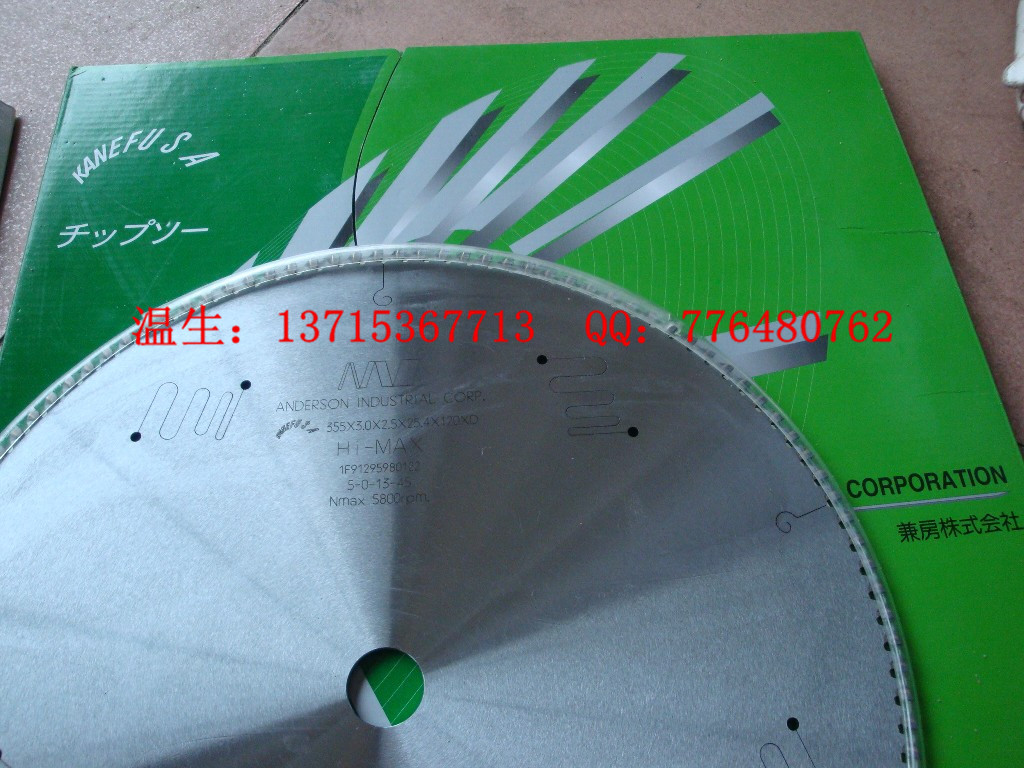 深圳市铝材切割机锯片厂家供应铝材切割机锯片