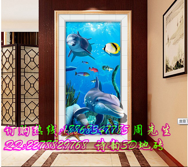 供应浙江3D立体海洋绿色环保地板砖卖价,3D防水浴室客厅地板砖优惠价